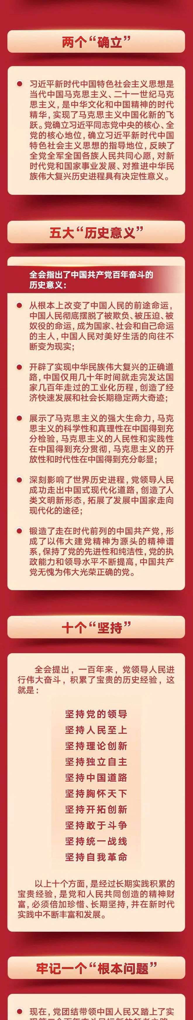 from clipboard