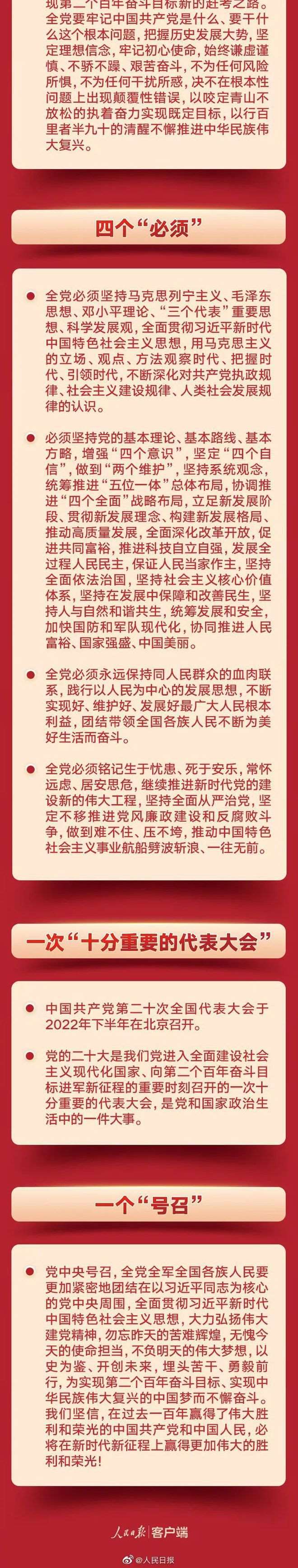 from clipboard
